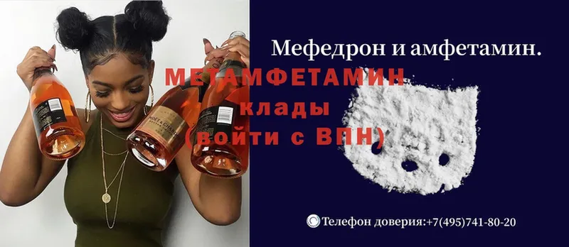 Какие есть наркотики Белогорск Амфетамин  Конопля  Cocaine 