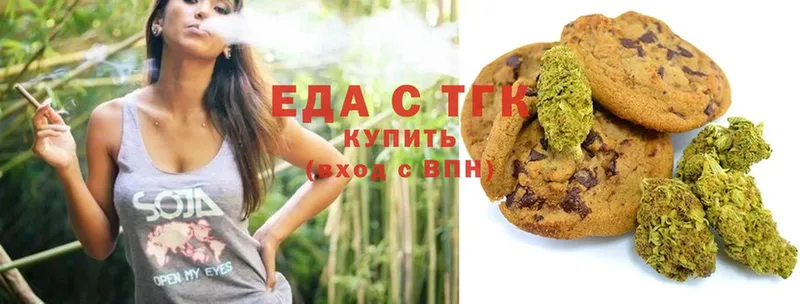 Cannafood марихуана  мега онион  Белогорск  где купить наркоту 