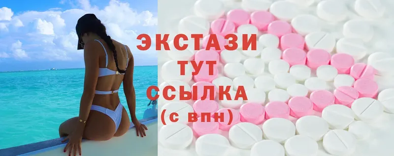 Ecstasy Дубай  купить закладку  Белогорск 