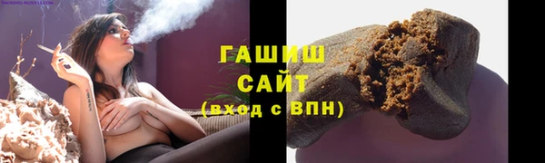 стаф Богородицк